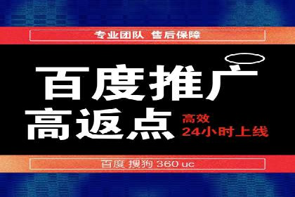 百度竞价案例：如何提高点击率