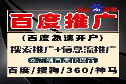 信息流优化师实战：打造爆款广告案例