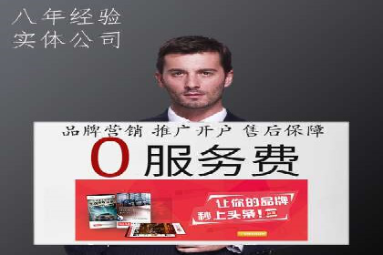 SEM关键词精准投放：如何提高转化率？